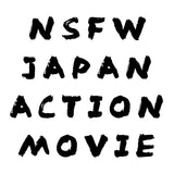 [ JPN - INFINITE ] NSFW Japan Action Movie, one time purchase ( Keep Update )