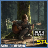 DL005 - The Last of Us Character Ellie with Guitar Statue - STL 3D Model Design Print