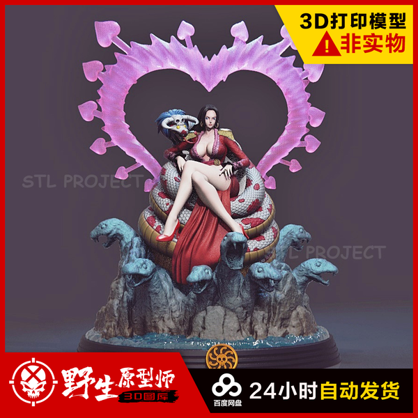E539 - Anime character design, The Boo hancook with big love statue, STL 3D model design print download files